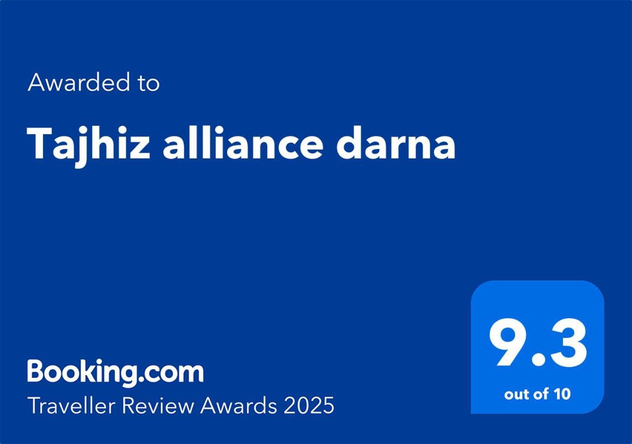 Tajhiz Alliance Darna Kenitra Zewnętrze zdjęcie